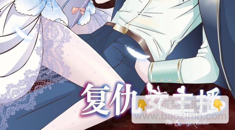 第29话 浪荡的女人1