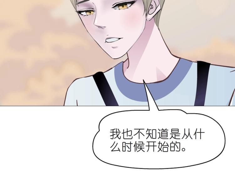 第19话 你为什么喜欢我？46