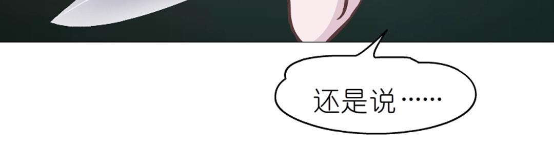 第45话 利刃76