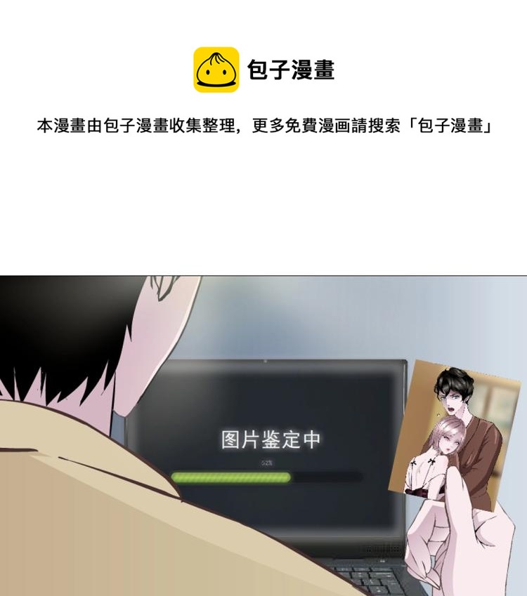 第25话 满口谎言69