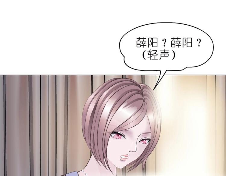 第21话 扑倒之后该干嘛？29
