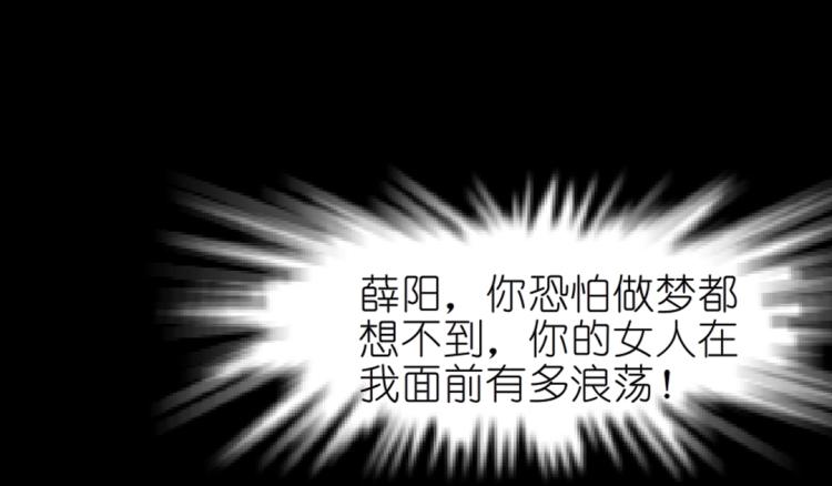 第33话 惩罚59