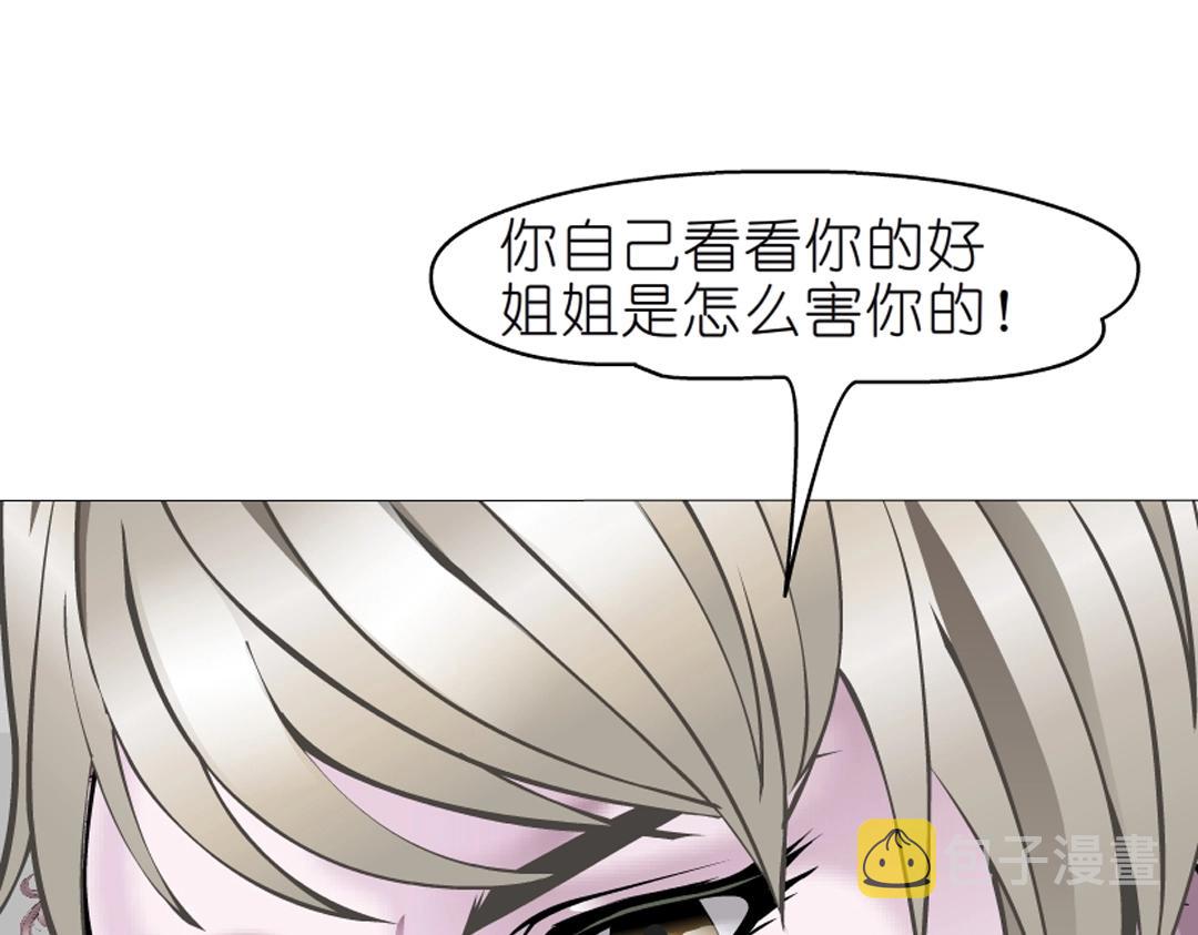 第51话 坦白41