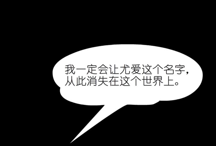 第34话 把我的鞋舔干净！48