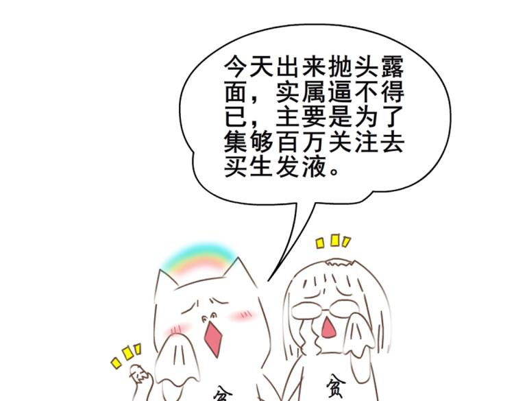第1话 踏入深渊121