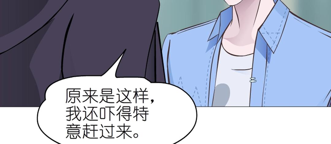 第48话 两个人67