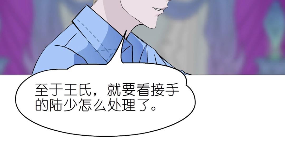 第50话 精神病院67