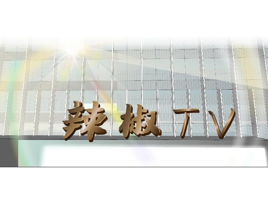 第36话 你不配拥有这些！104