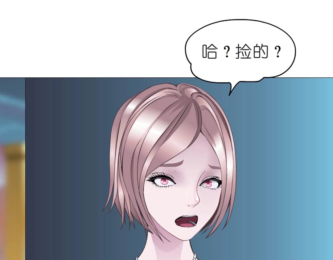 第41话 别动我家大小姐60