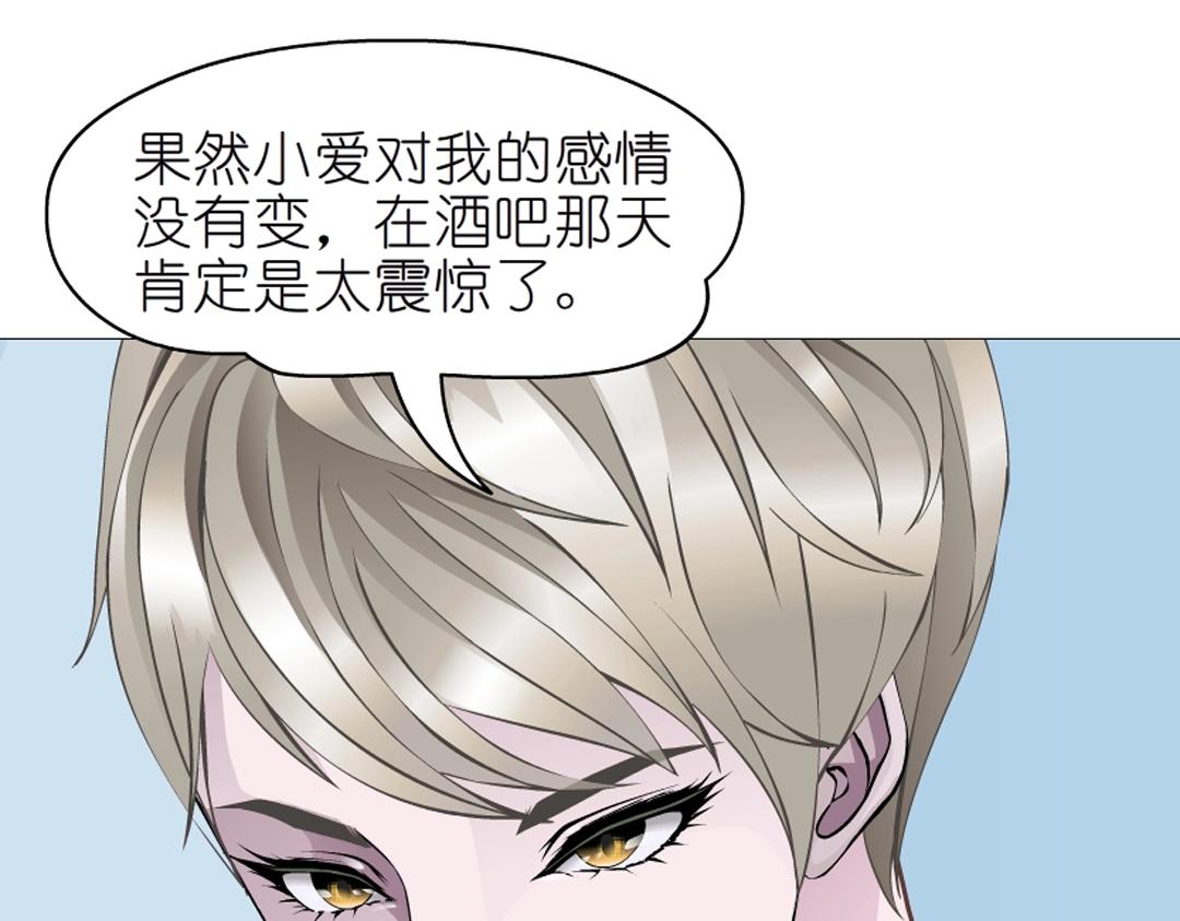 第39话 阴差阳错40