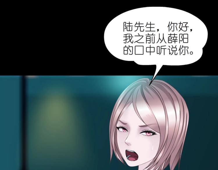 第32话 催情药28