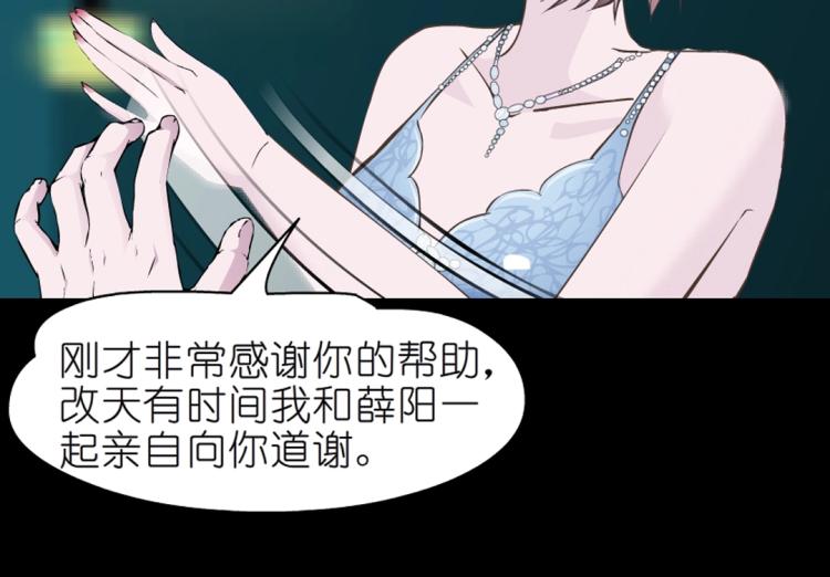 第32话 催情药29