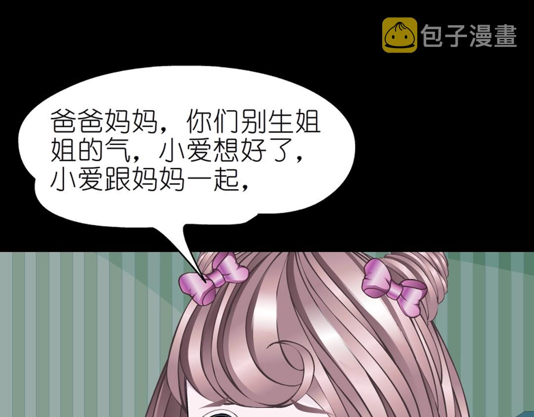 第45话 利刃58