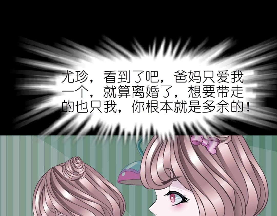 第45话 利刃38