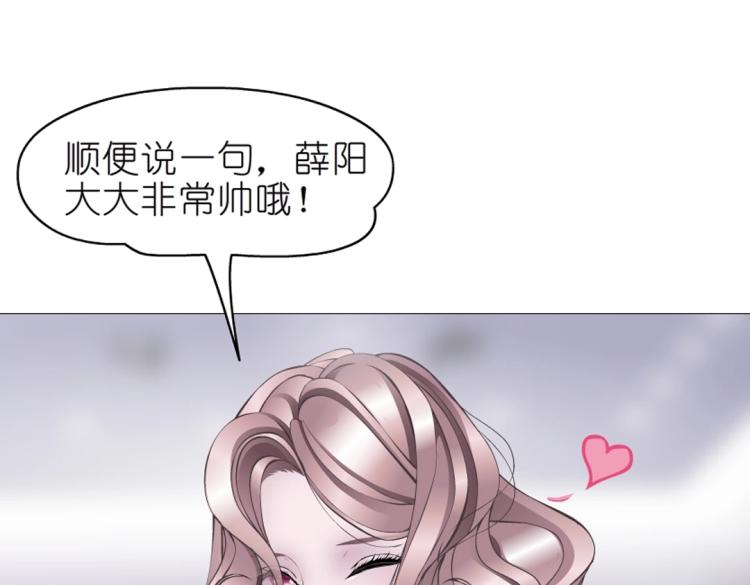 第12话 为前男友扫墓穿搭78