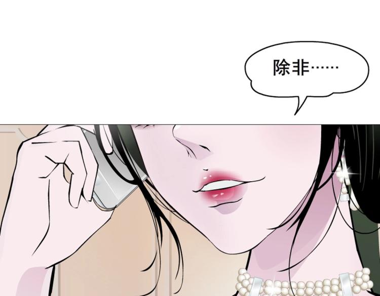 第9话 你这个不举男63