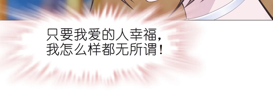 第44话 长发与短发37