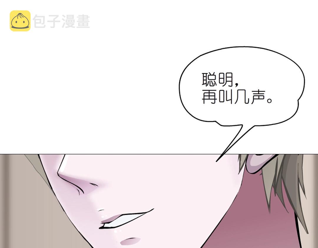 第38话 乖~叫老公76