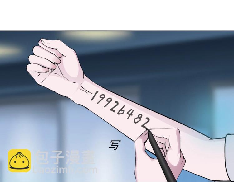 第27话 你看起来很美味！43