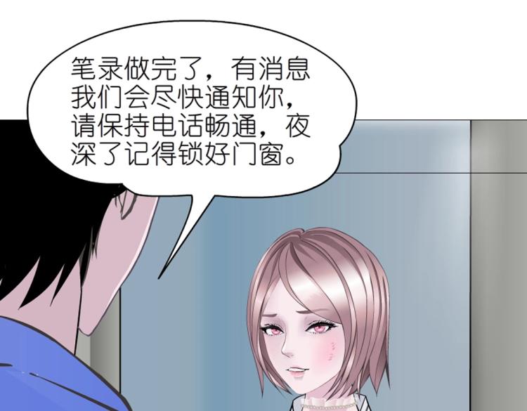 第30话 男人，你终于上钩了32
