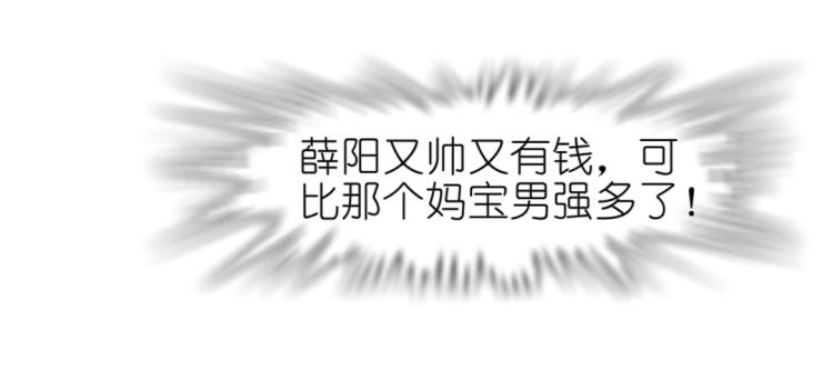 第24话 丑陋的蛇精脸！40