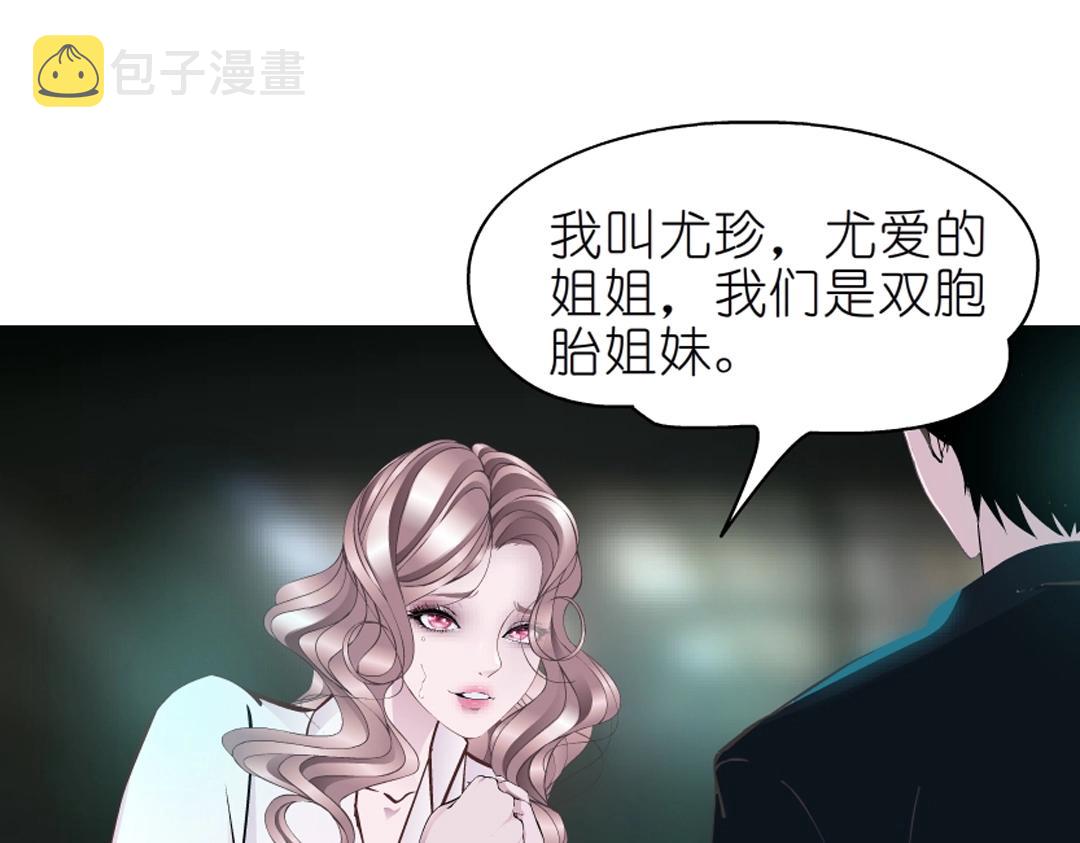 第45话 利刃6