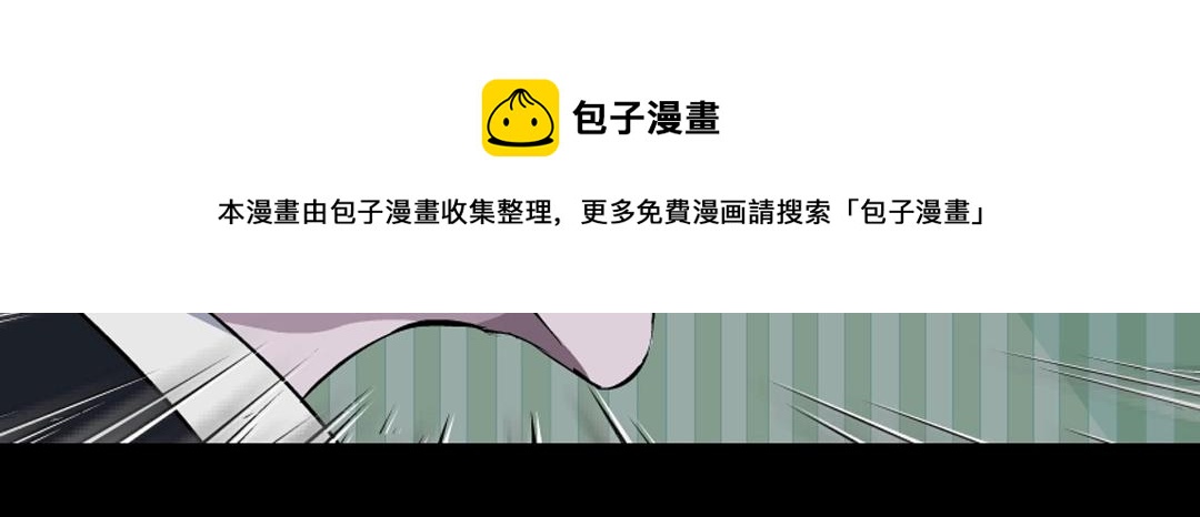 第45话 利刃49