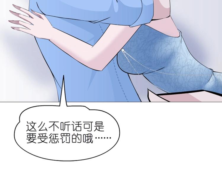 第33话 惩罚24