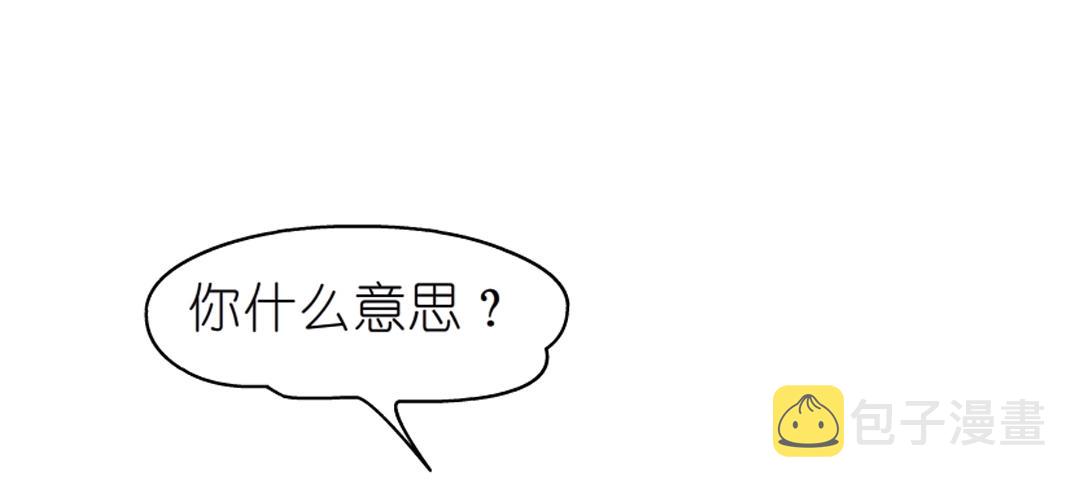 第50话 精神病院48