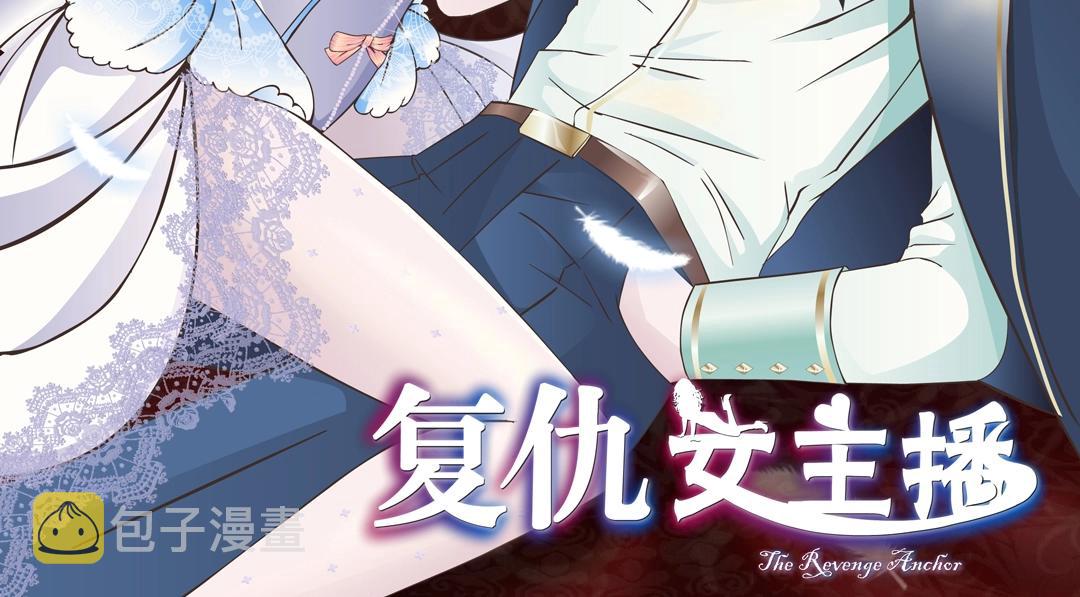 第49话 当面对质1