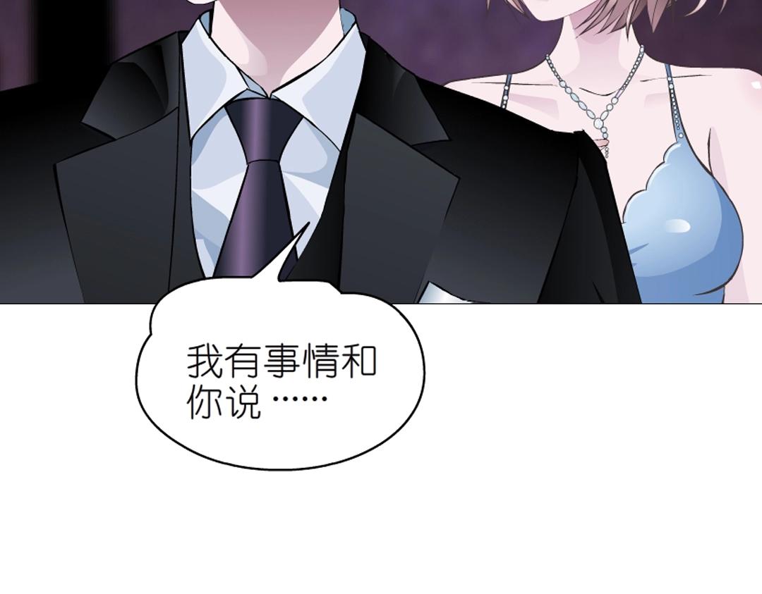 第41话 别动我家大小姐77