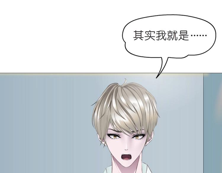 第16话 做我女朋友吧！52
