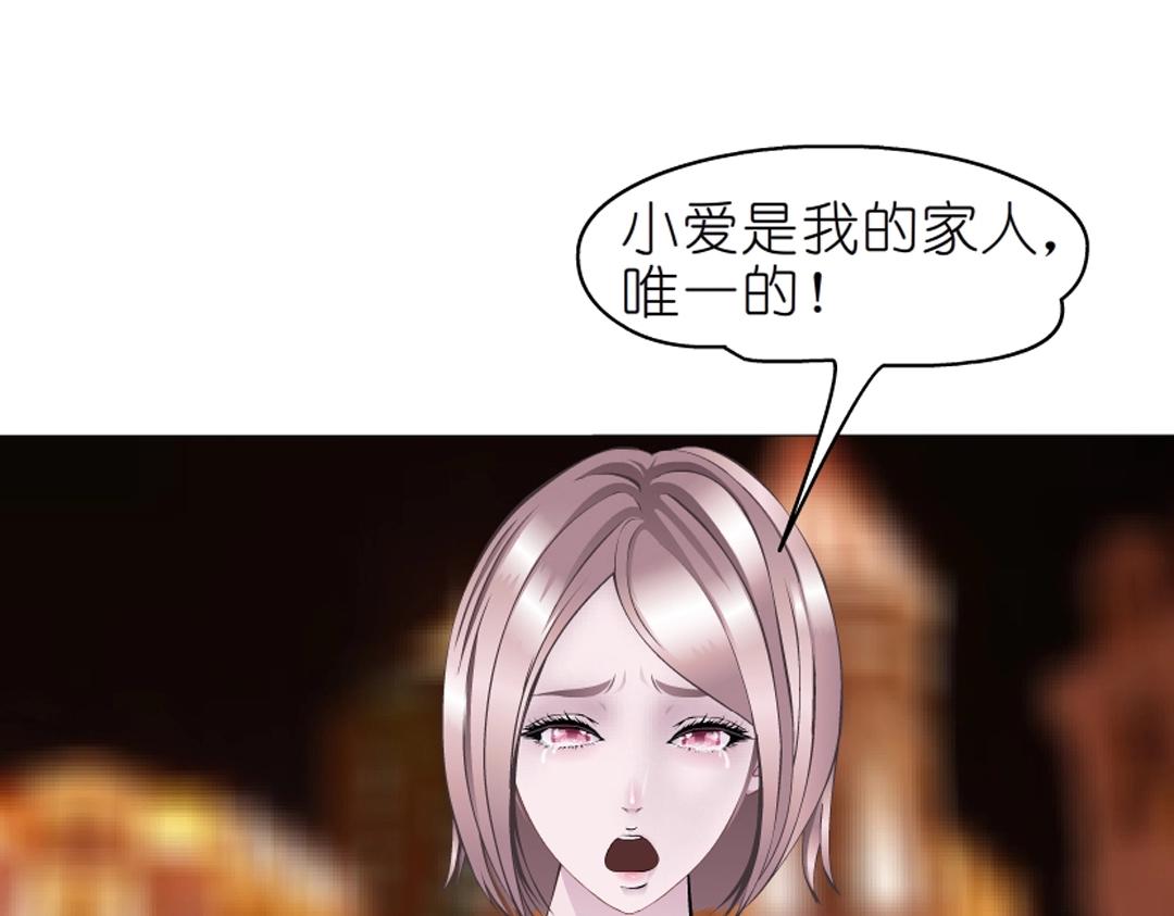 第48话 两个人28