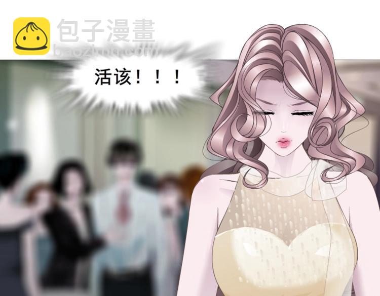 第9话 你这个不举男44