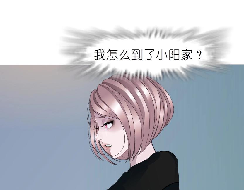 第51话 坦白11