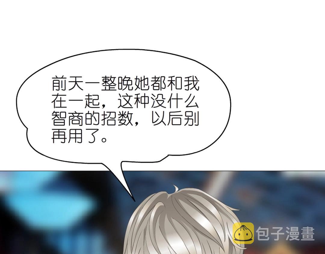 第37话 暗潮涌动71