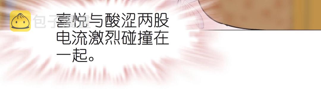 第44话 长发与短发33