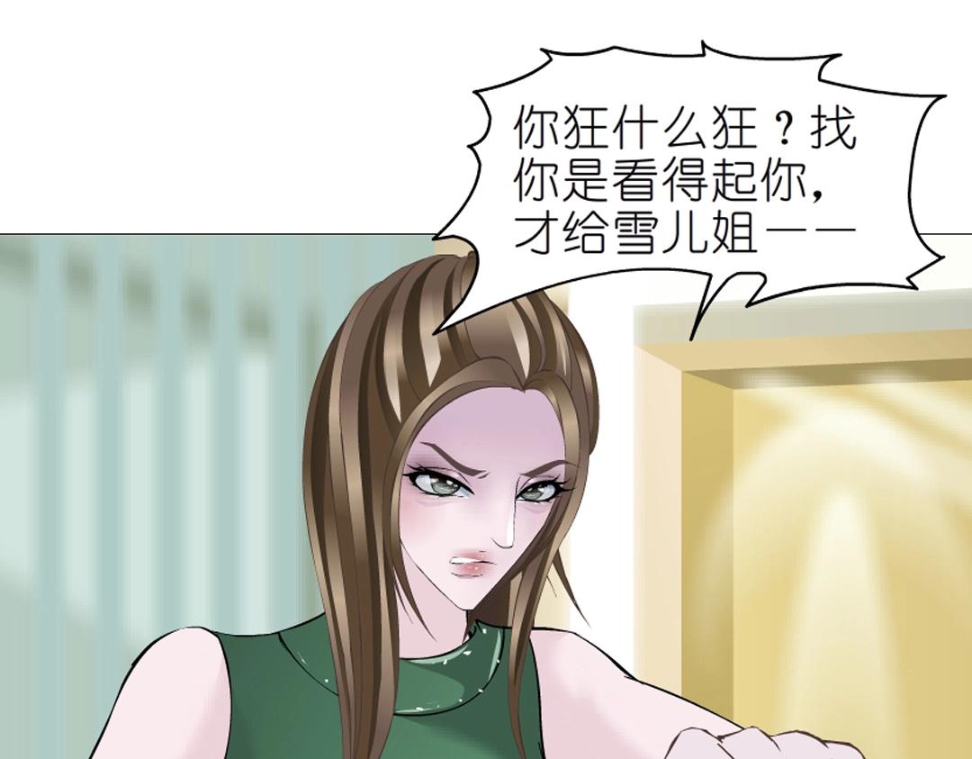 第36话 你不配拥有这些！114