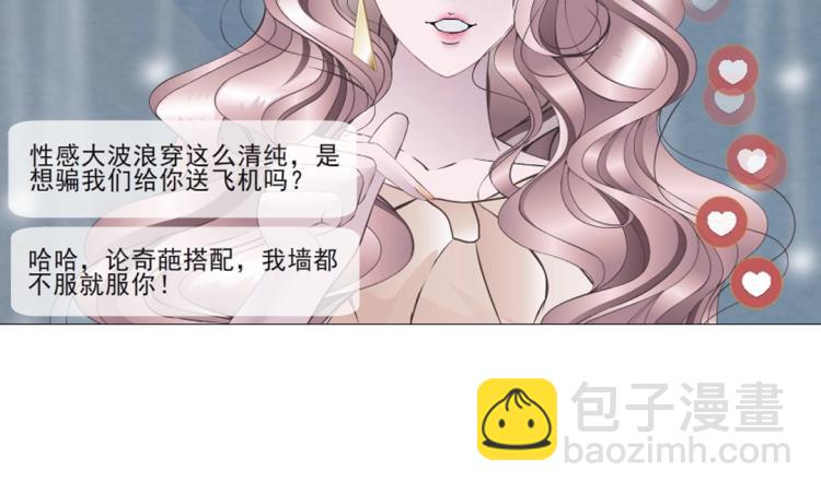 第2话 脱掉这裙子31