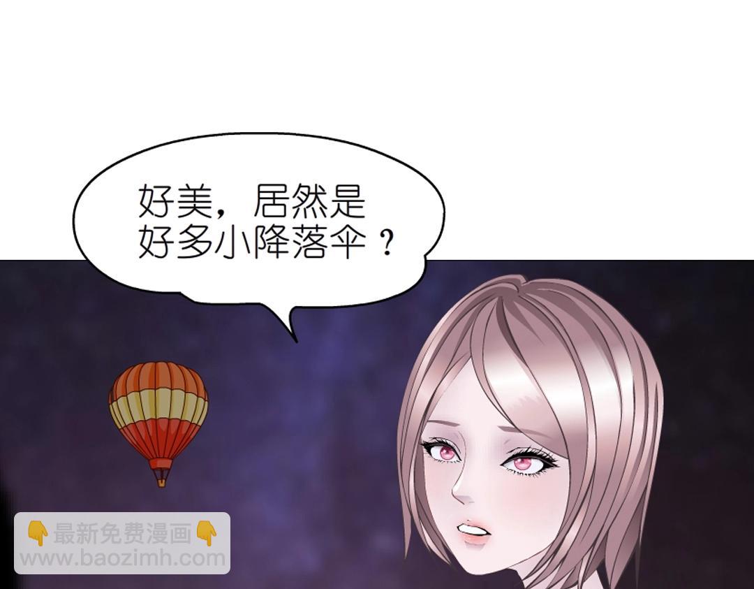 第42话 这么大的求婚戒指？！6