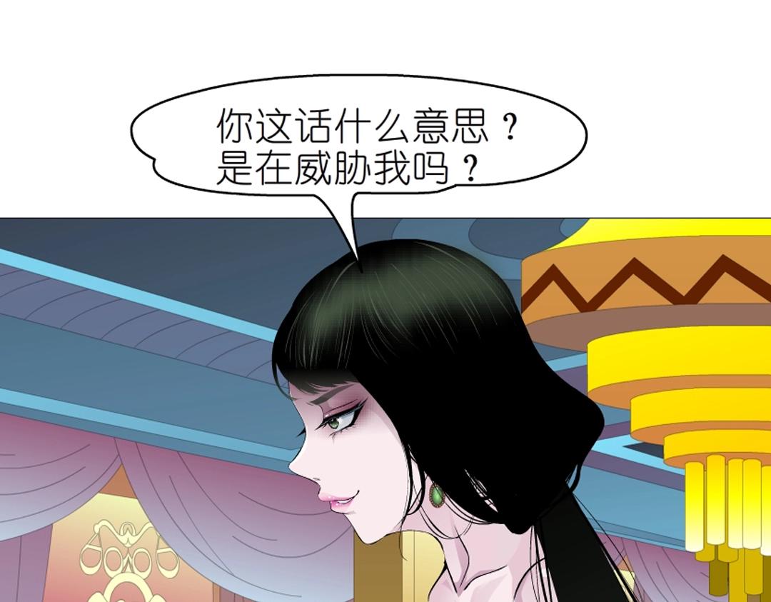 第40话 海天盛筵71