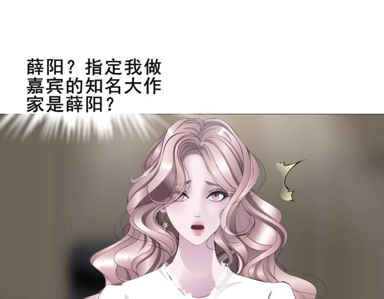 第3话 搏上位的坏女人18