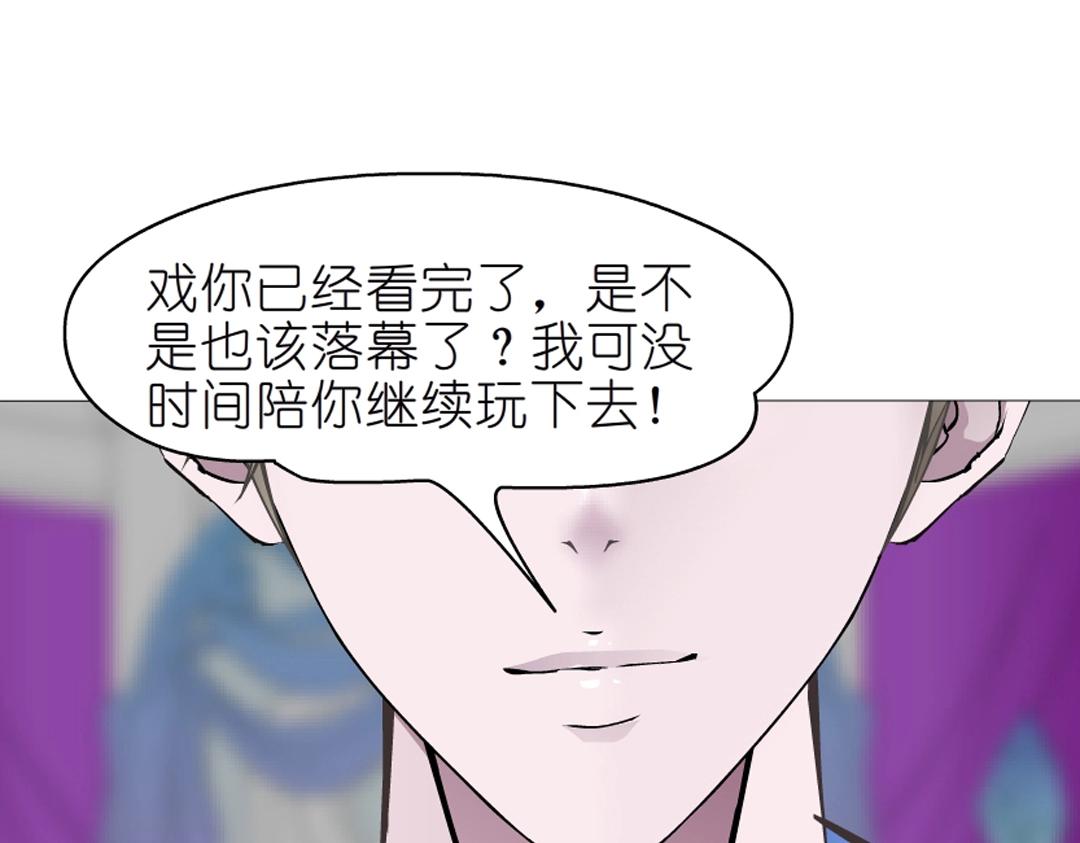第50话 精神病院57