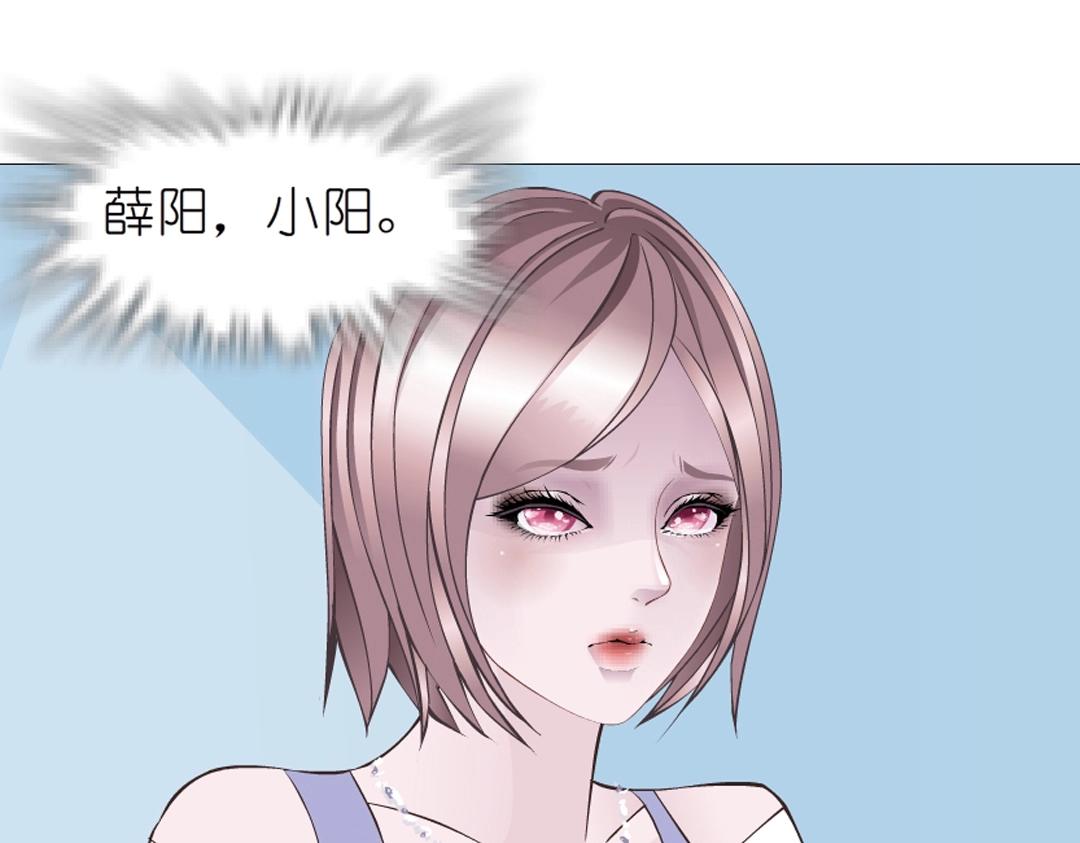 第39话 阴差阳错47