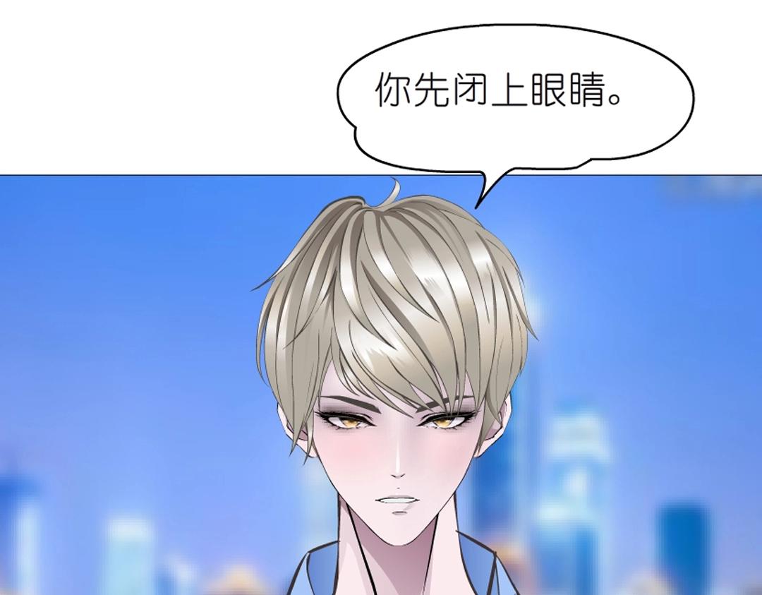 第53话 甜蜜番外47