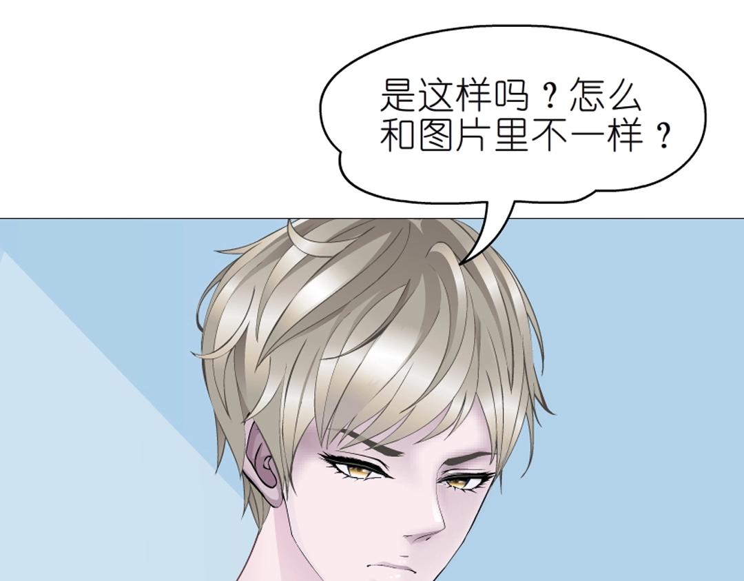 第39话 阴差阳错12