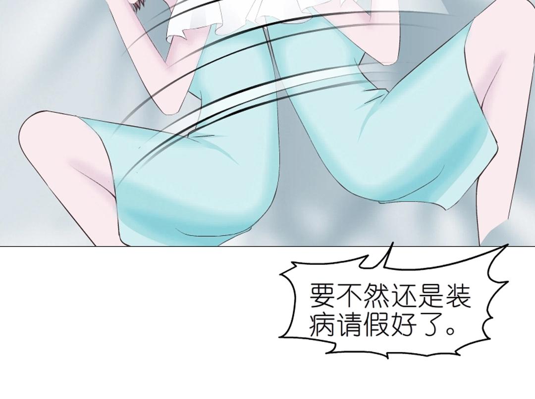 第36话 你不配拥有这些！42