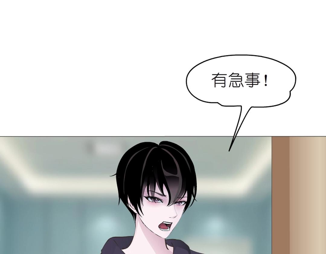 第48话 两个人58