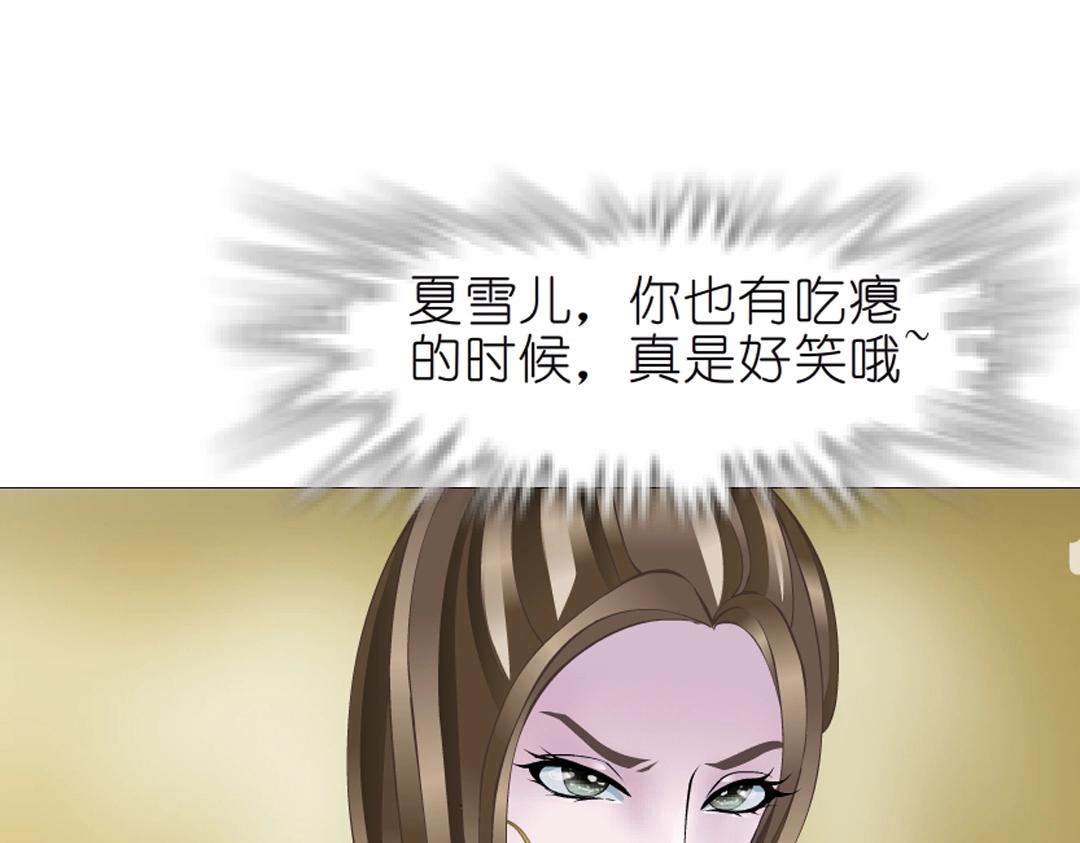 第36话 你不配拥有这些！135