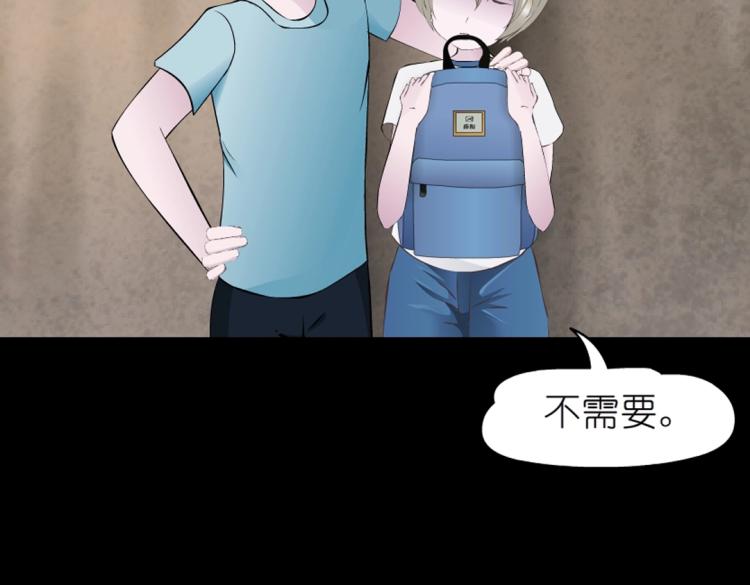 第13话 是恶魔还是天使？7